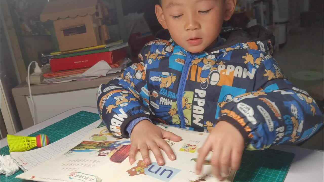 指读拼音书韵母un.mp4