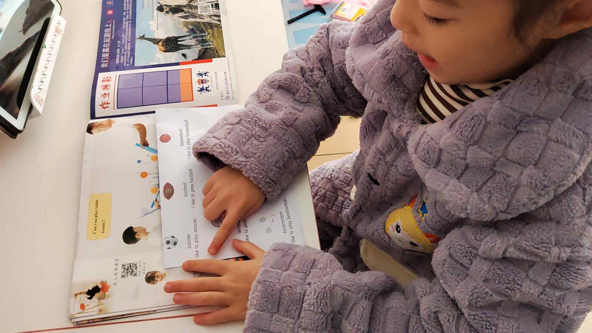 鲨鱼英语.mp4