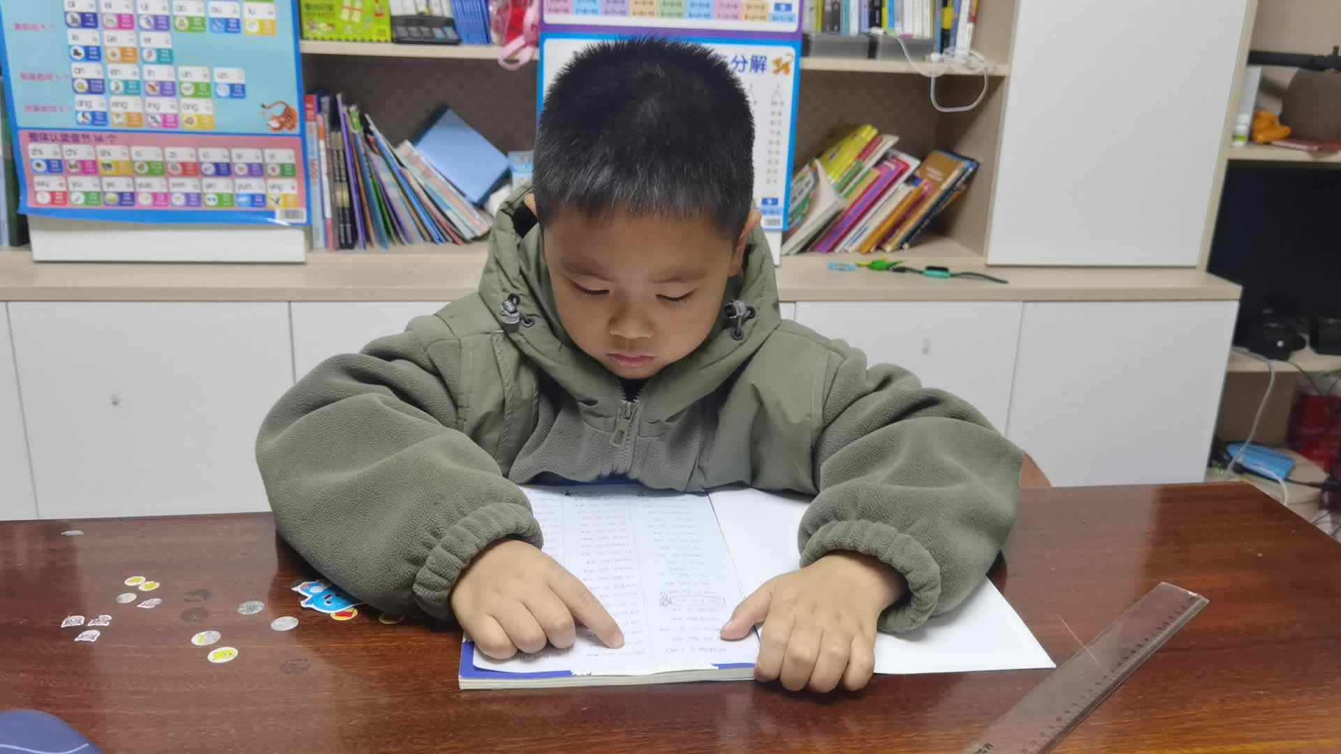2023.12.5指读《拼读练习四》第206-226