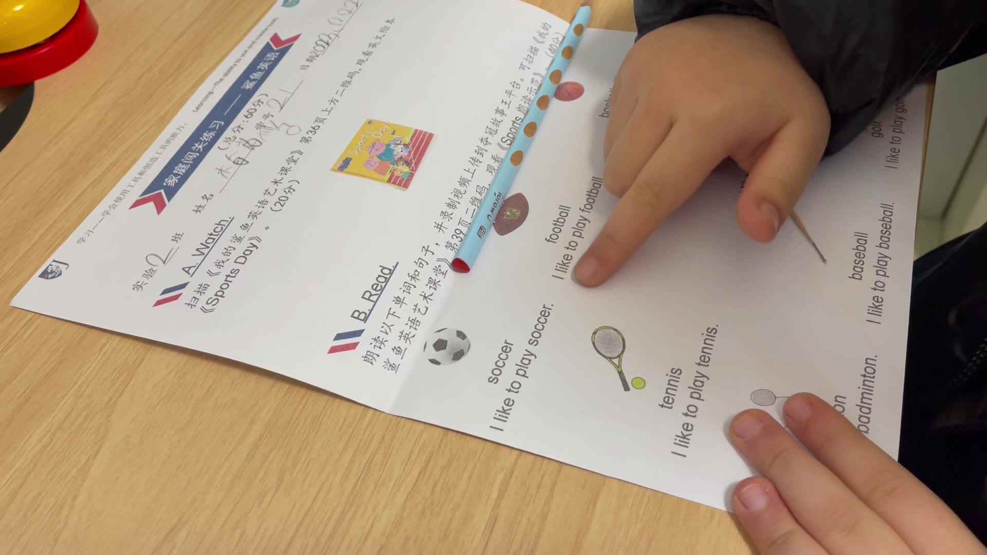 实验2班梅芮恺