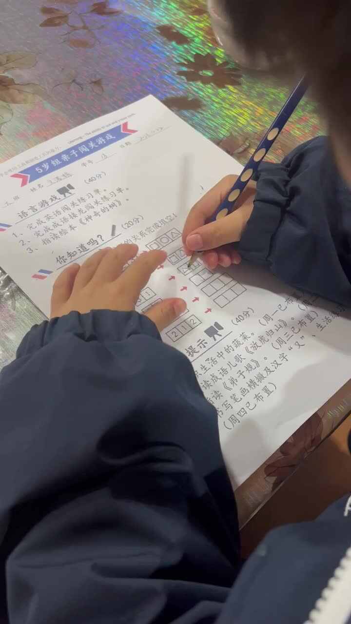 实验大班文浚棵2023.12.22