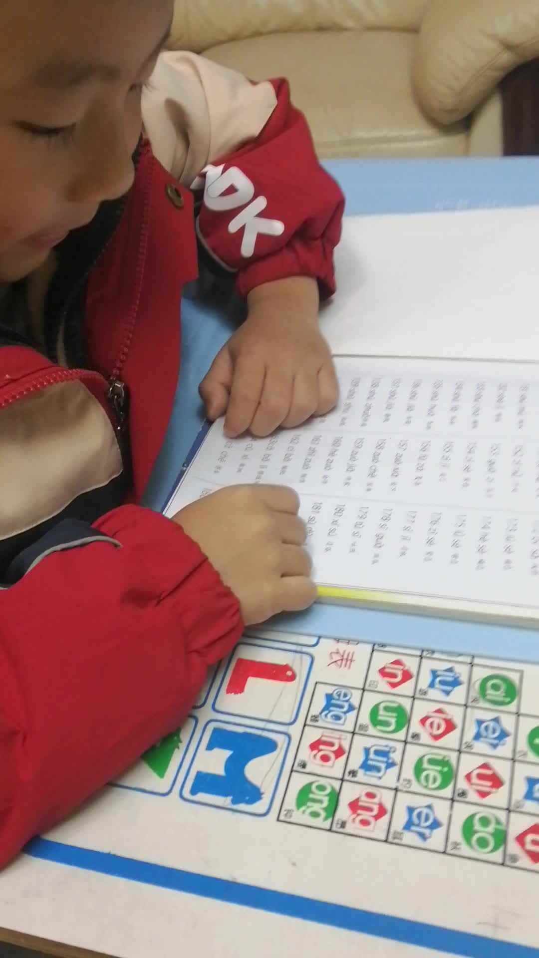 VID_20231201_181736.mp4