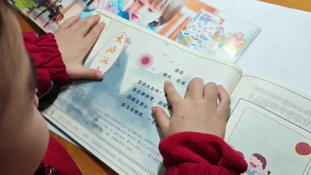 mmexport1702120119390.mp4