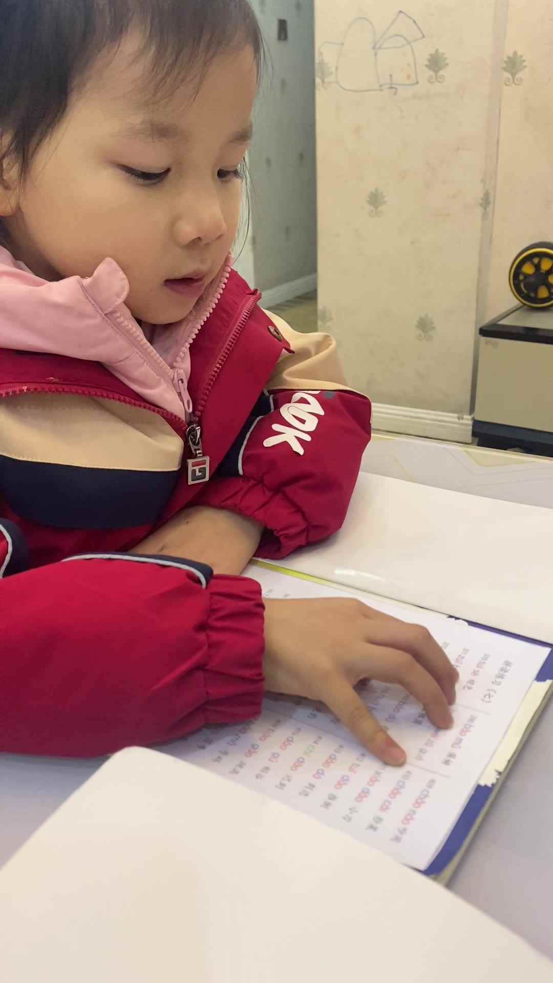 2023.12.20周熙涵指读拼音