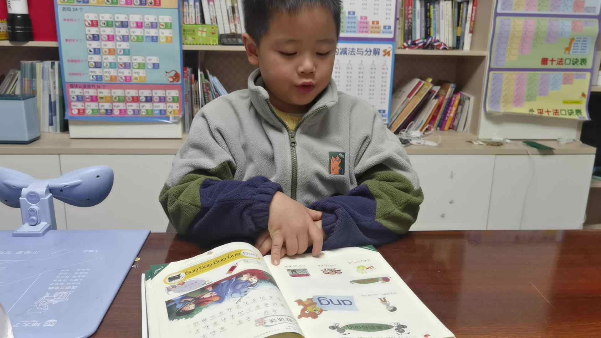 ⁣2023.12.27指读拼音书64——67页，ang