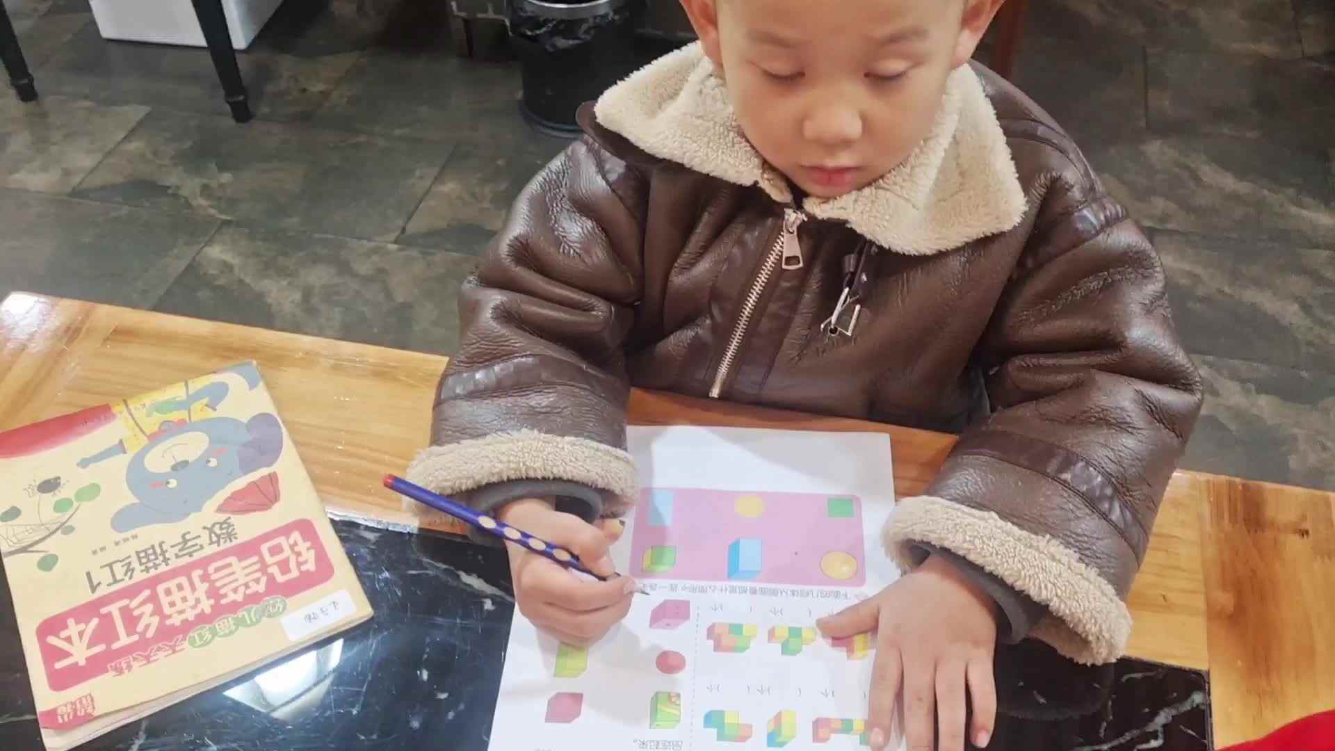 大B班王子扬数几个正方体