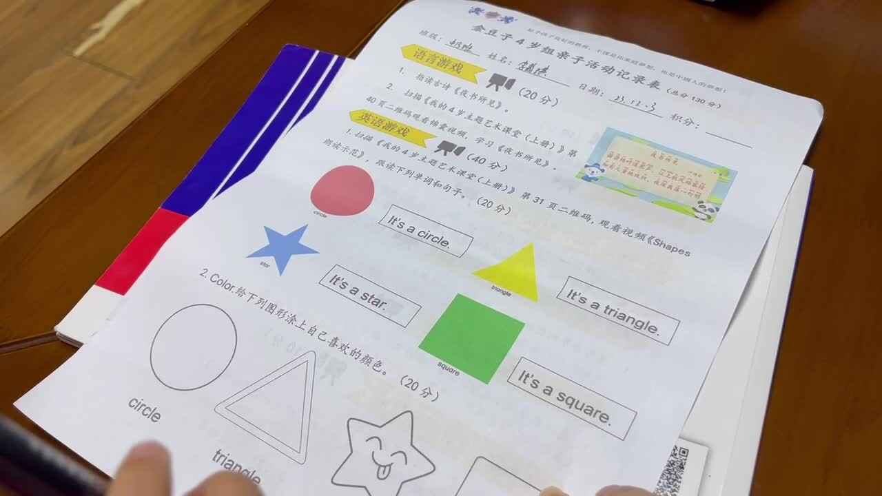 中B班李茵琪学习英语.MOV