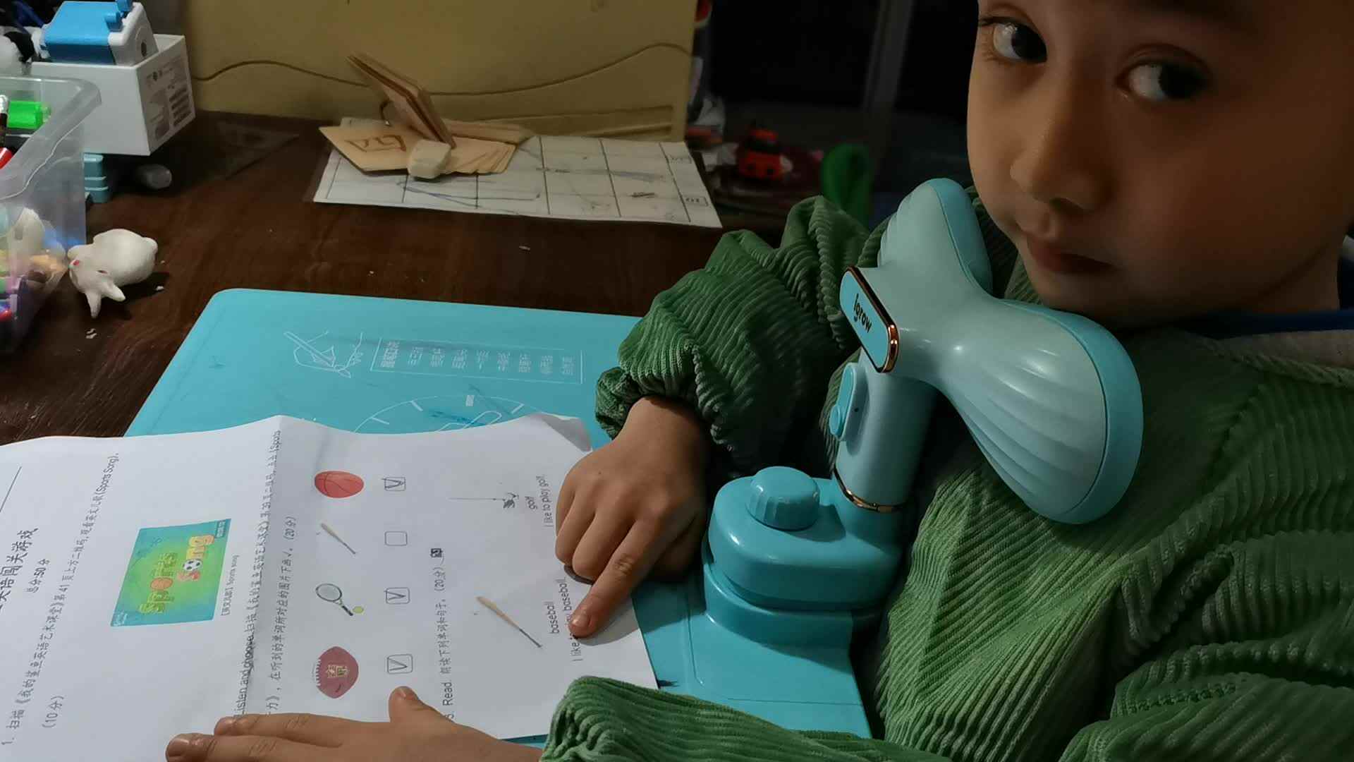 ⁣2023.12.13学A班闯关练习《拼读练习六309-327》