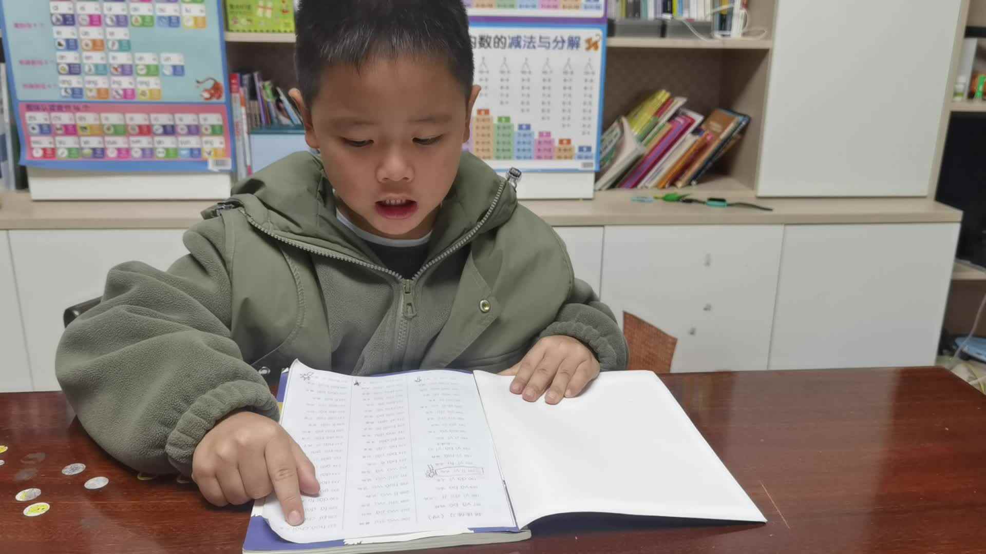 2023.12.7 指读《拼读练习四》第227-247