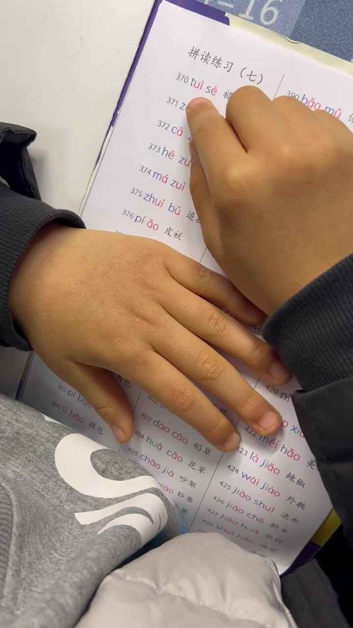 trim.09319616-F19B-4F77-B6EE-AF336A43EA03.MOV