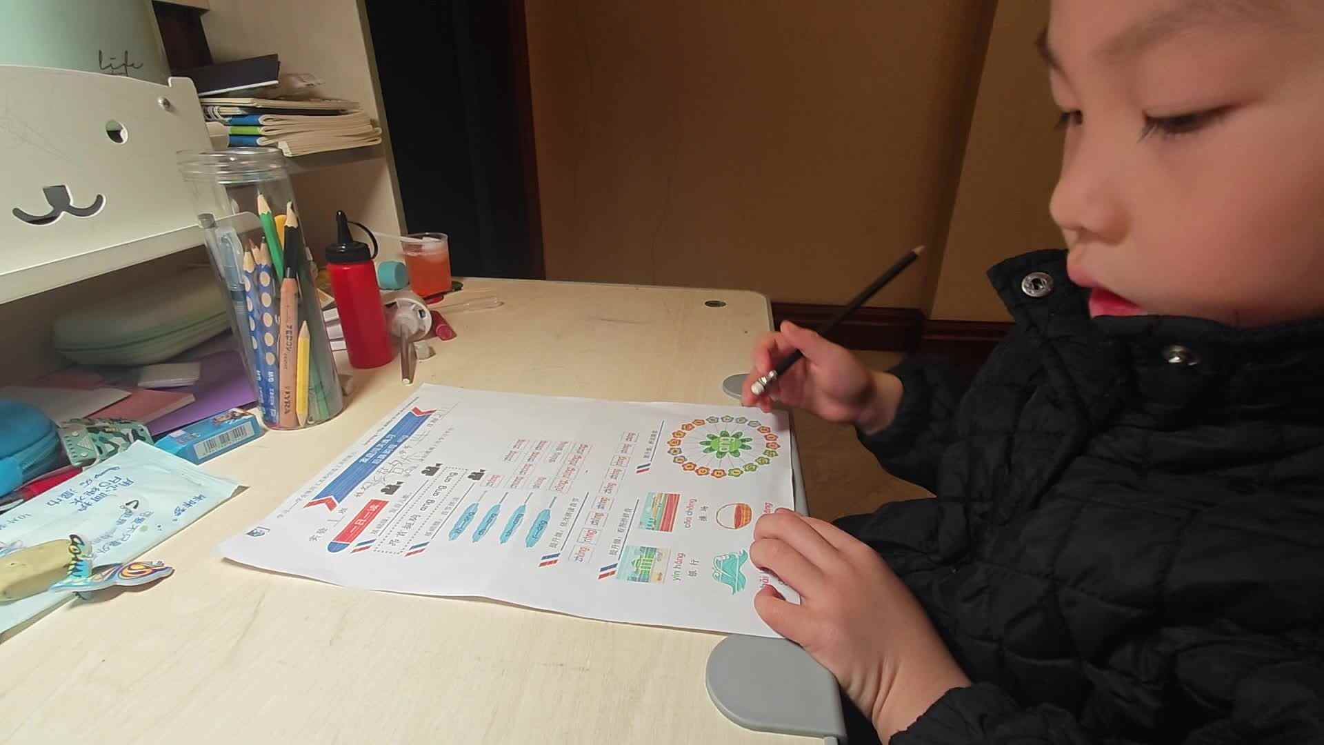 VID_20231211_174018.mp4