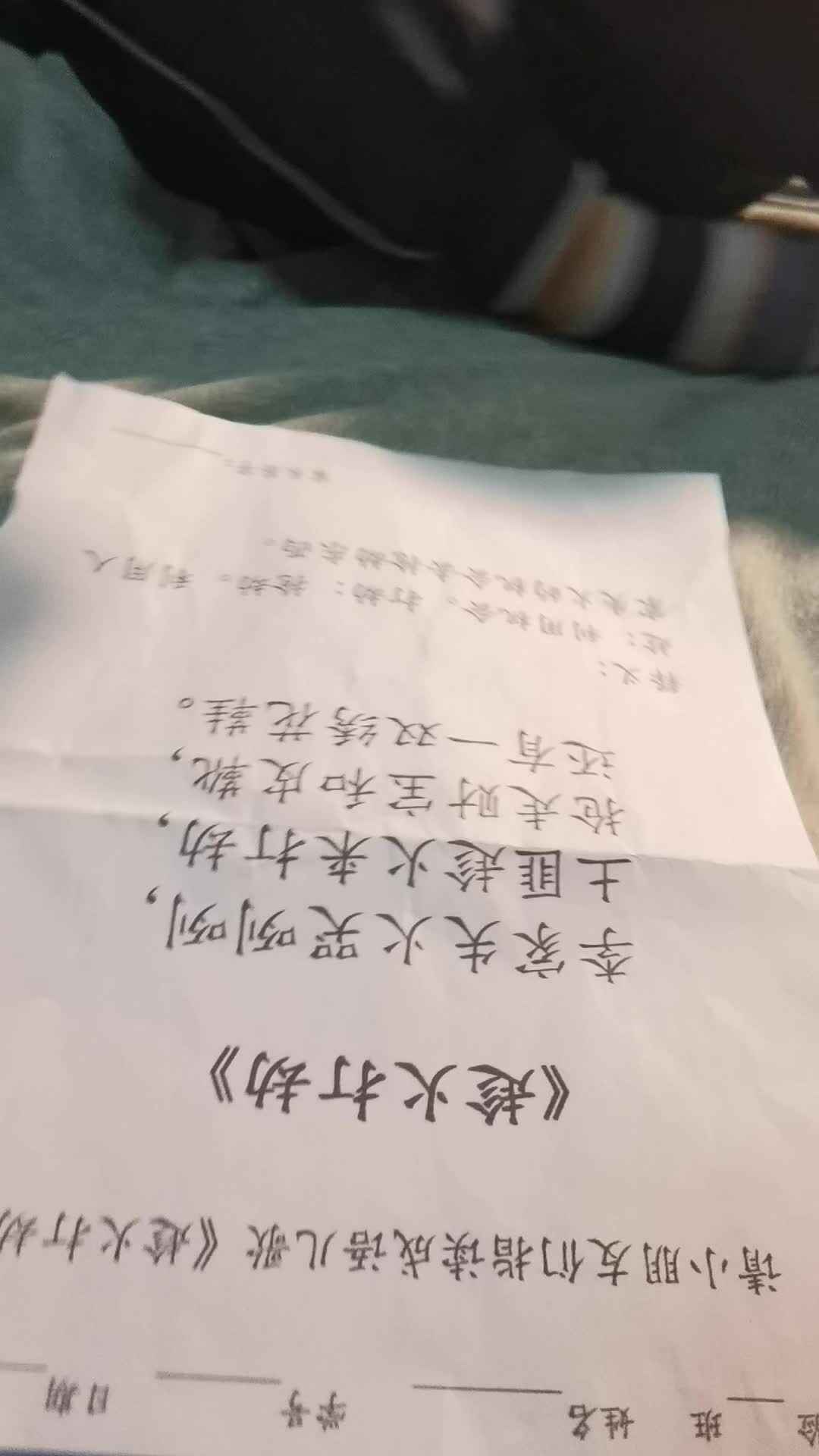 VID_20231211_201147.mp4