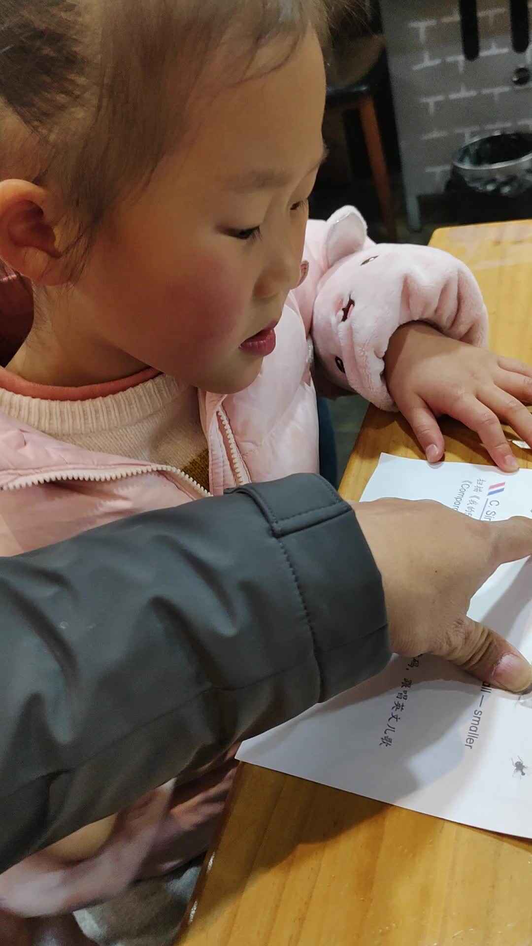 video_20231225_185906.mp4