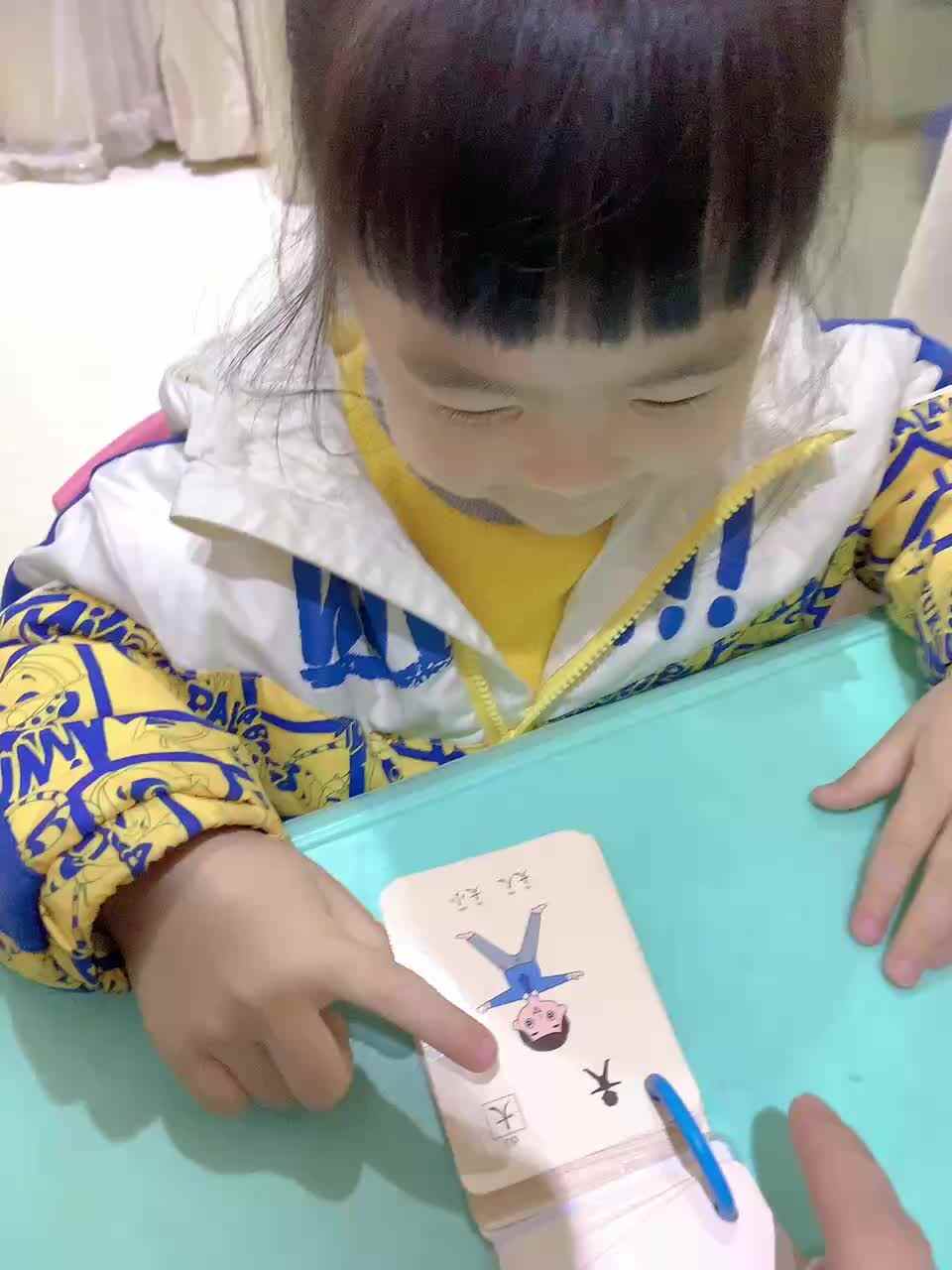 trim.77699E55-9F87-4622-A4A4-E4F9B1D2150C.MOV