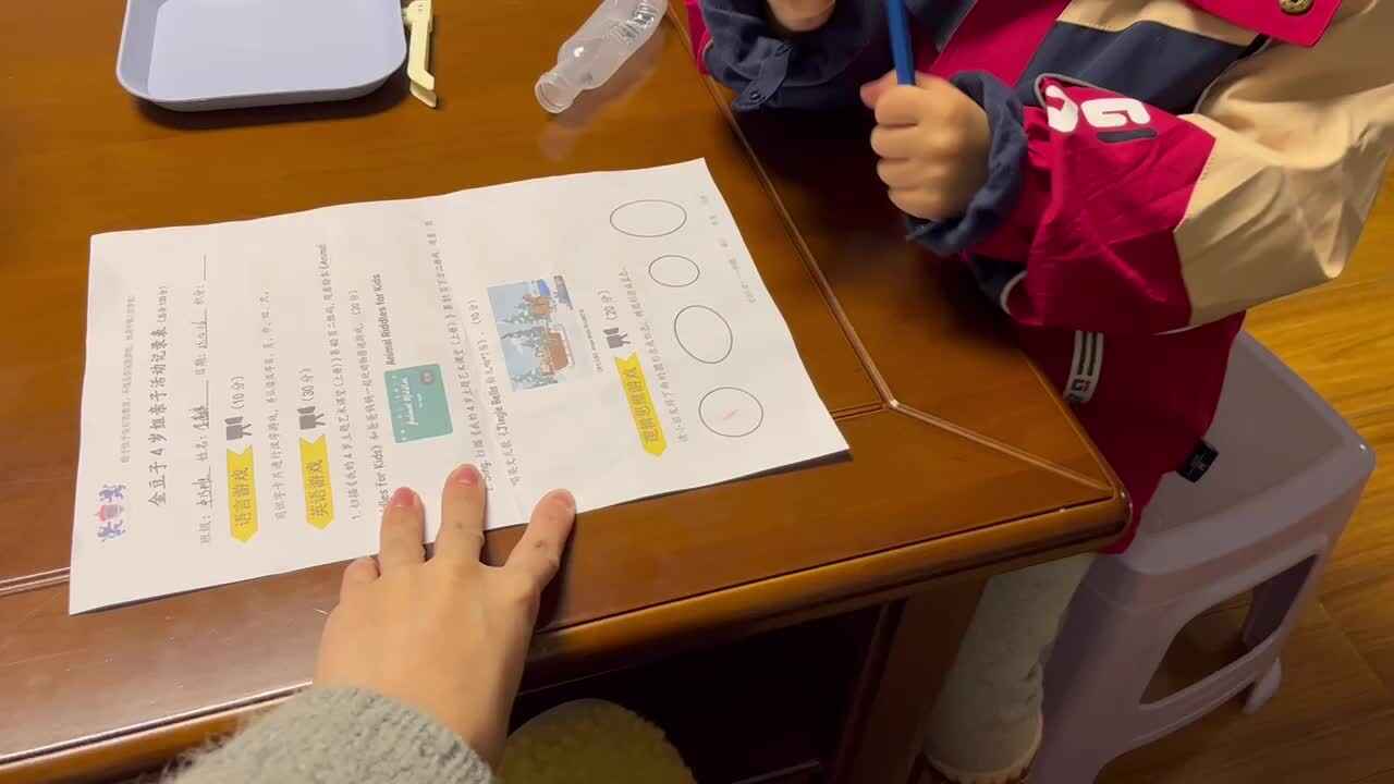 中B班李茵琪按形状涂色