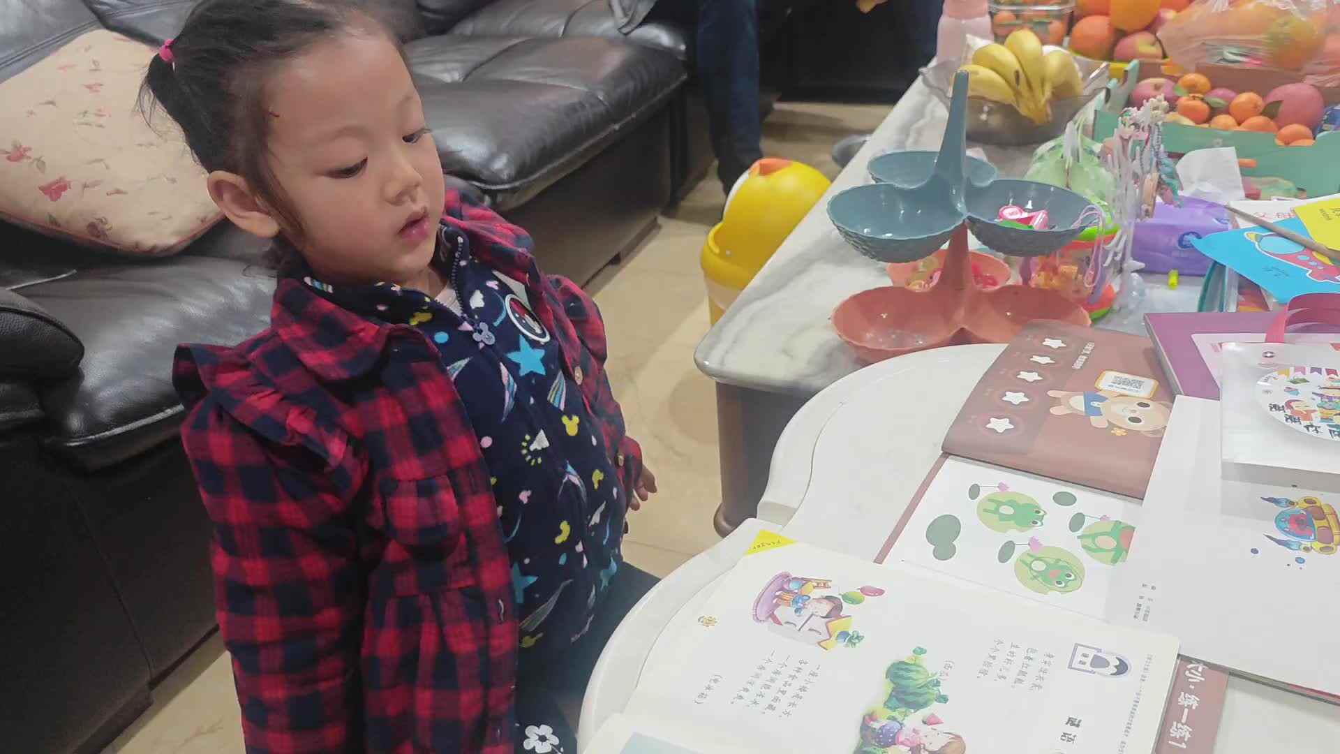 lv_0_20231207205733.mp4