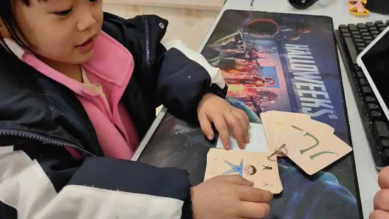 12月10日中B班谭诗锜  指读《大、小、个、山、日》