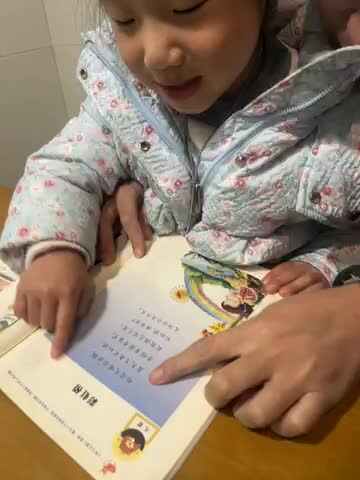 中B班吴瑷汝练习指读彩虹桥