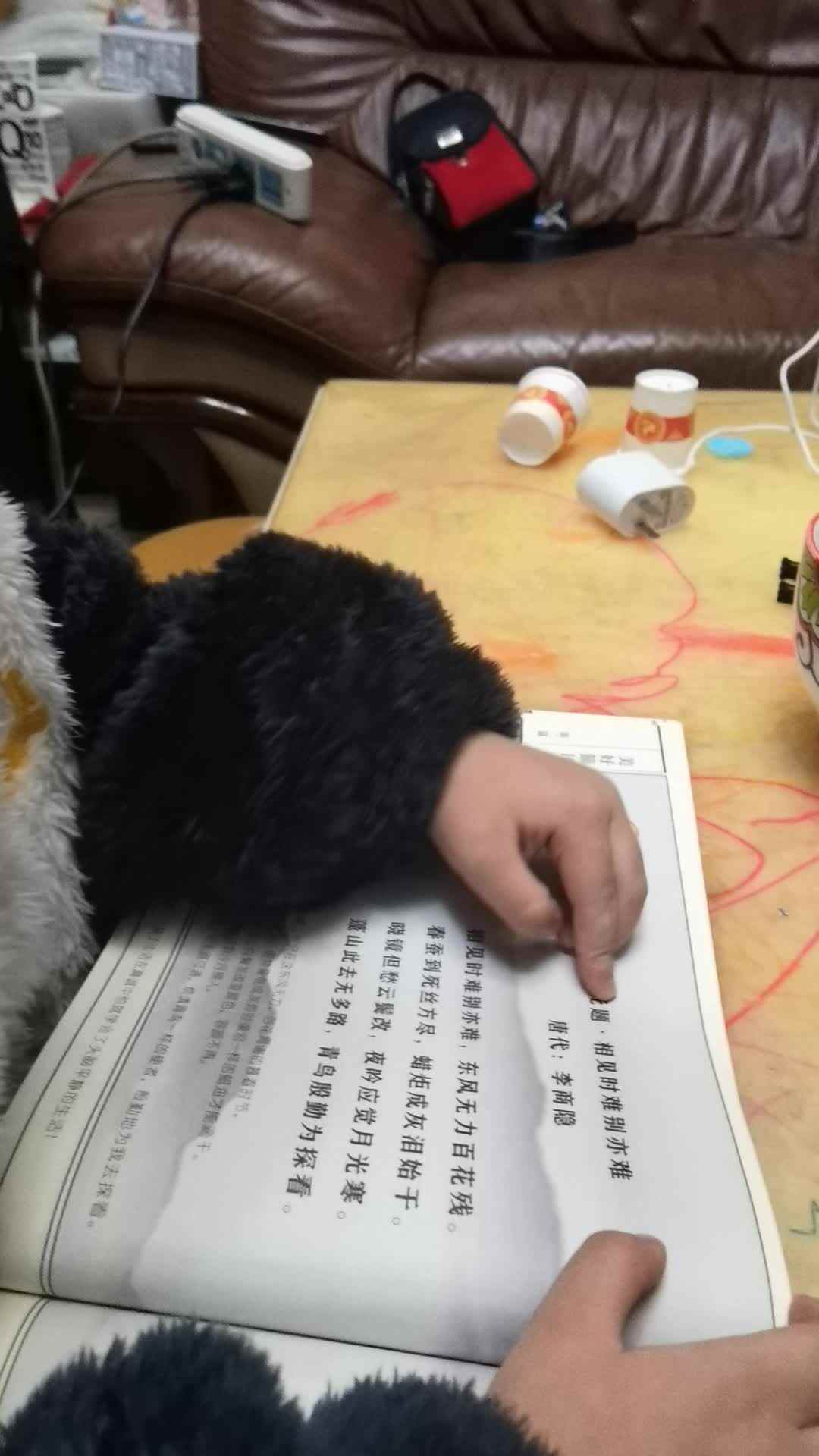 VID_20231205_205148.mp4