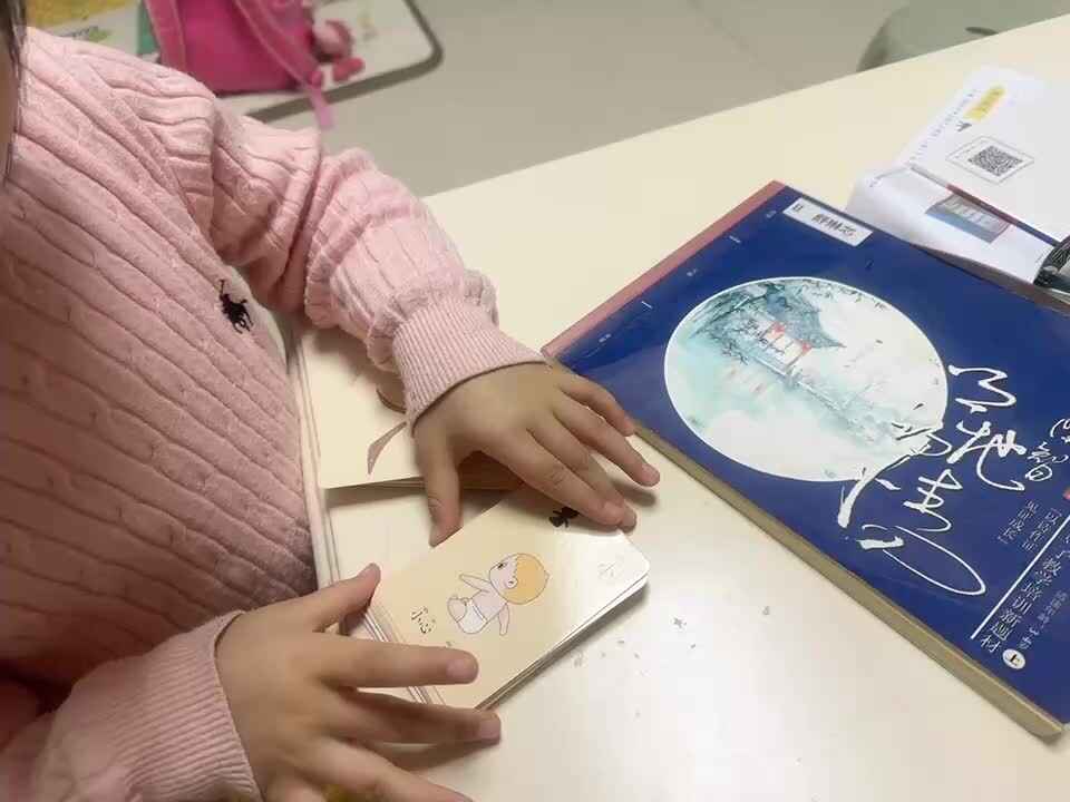 ⁣20231209⁣中B班舒琳芯指读汉字大、小、个、山、日