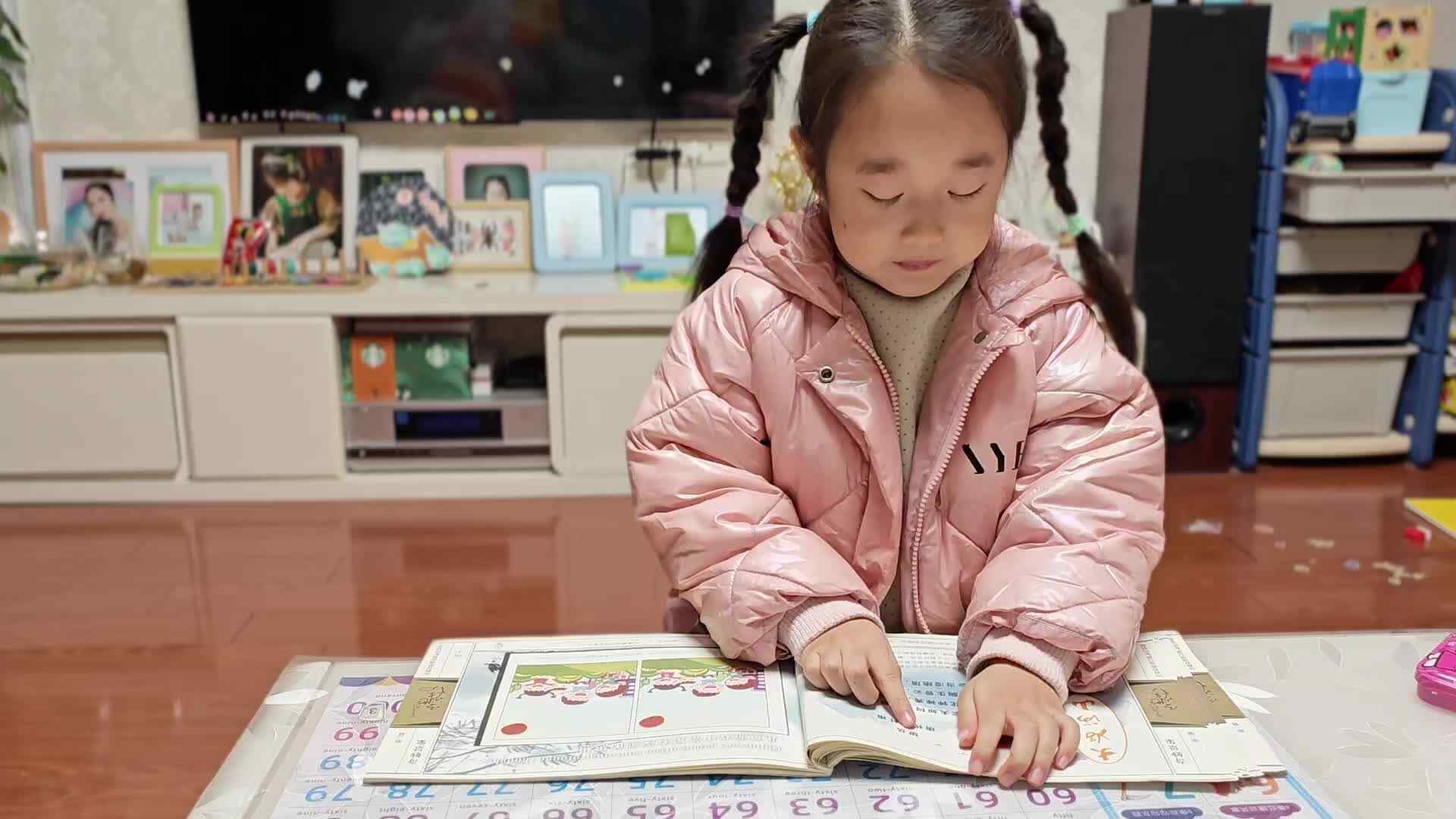 大B班朱佳柠古诗朗读20231213