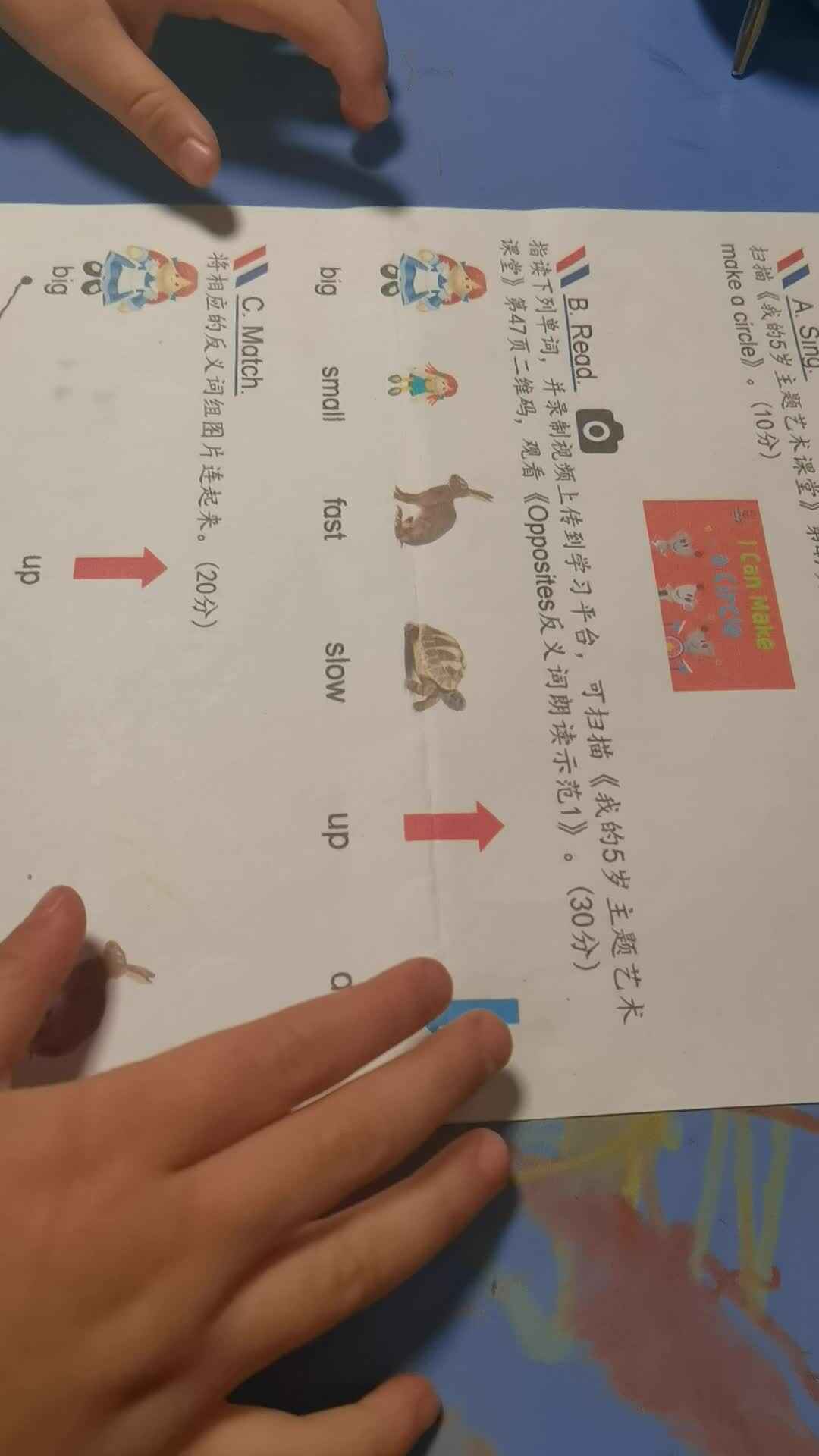 VID_20231202_190509.mp4