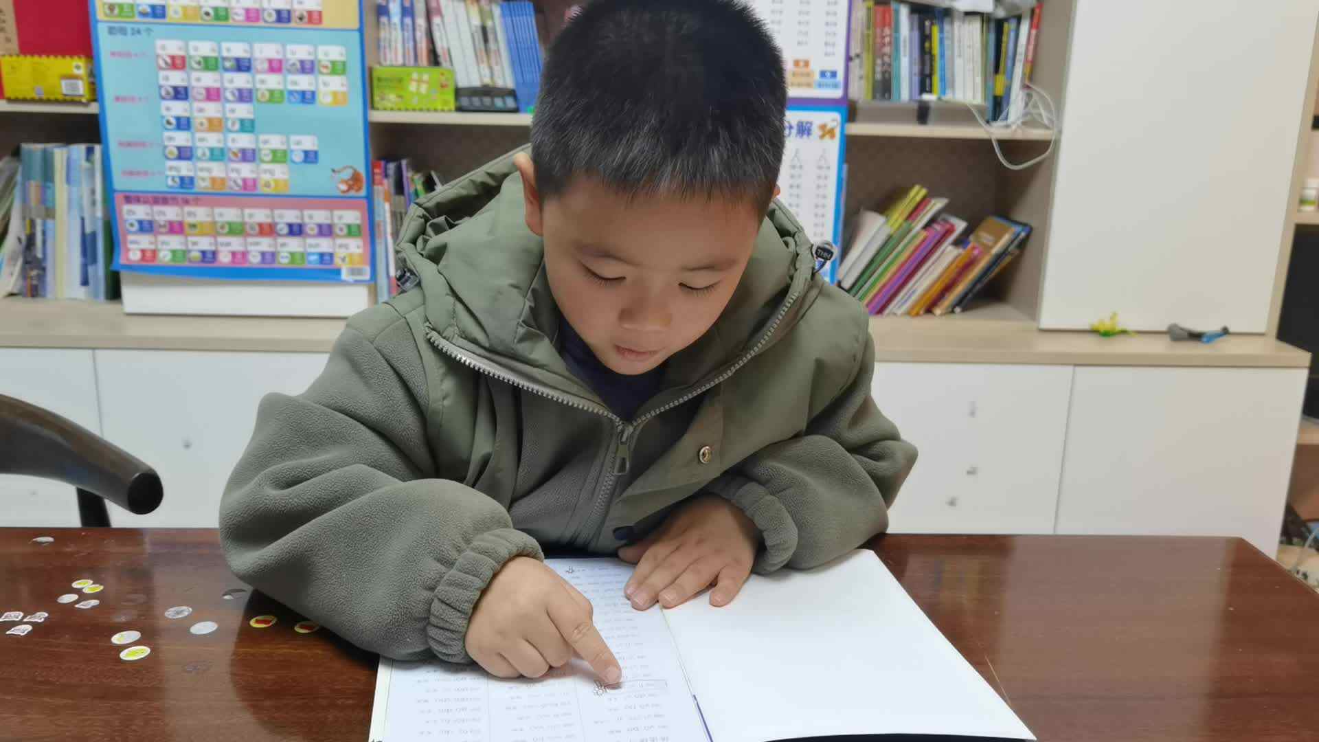 2023.12.4指读《拼读练习四》第192-205