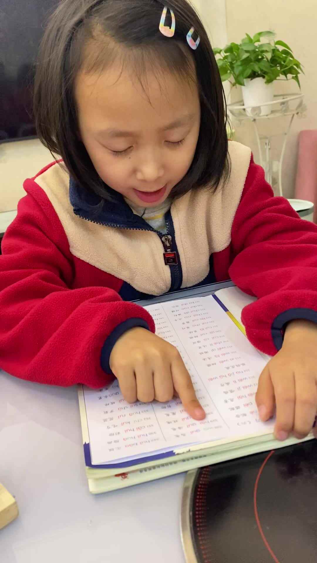 2023.12.14周诗涵 指读拼音