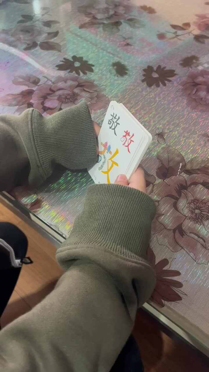 实验大班文浚棵2023.12.1