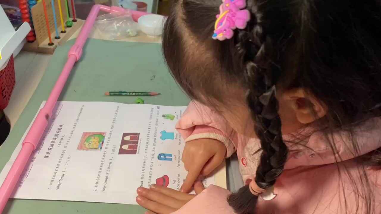 2023.12.27《朗读clothes句子》.MOV