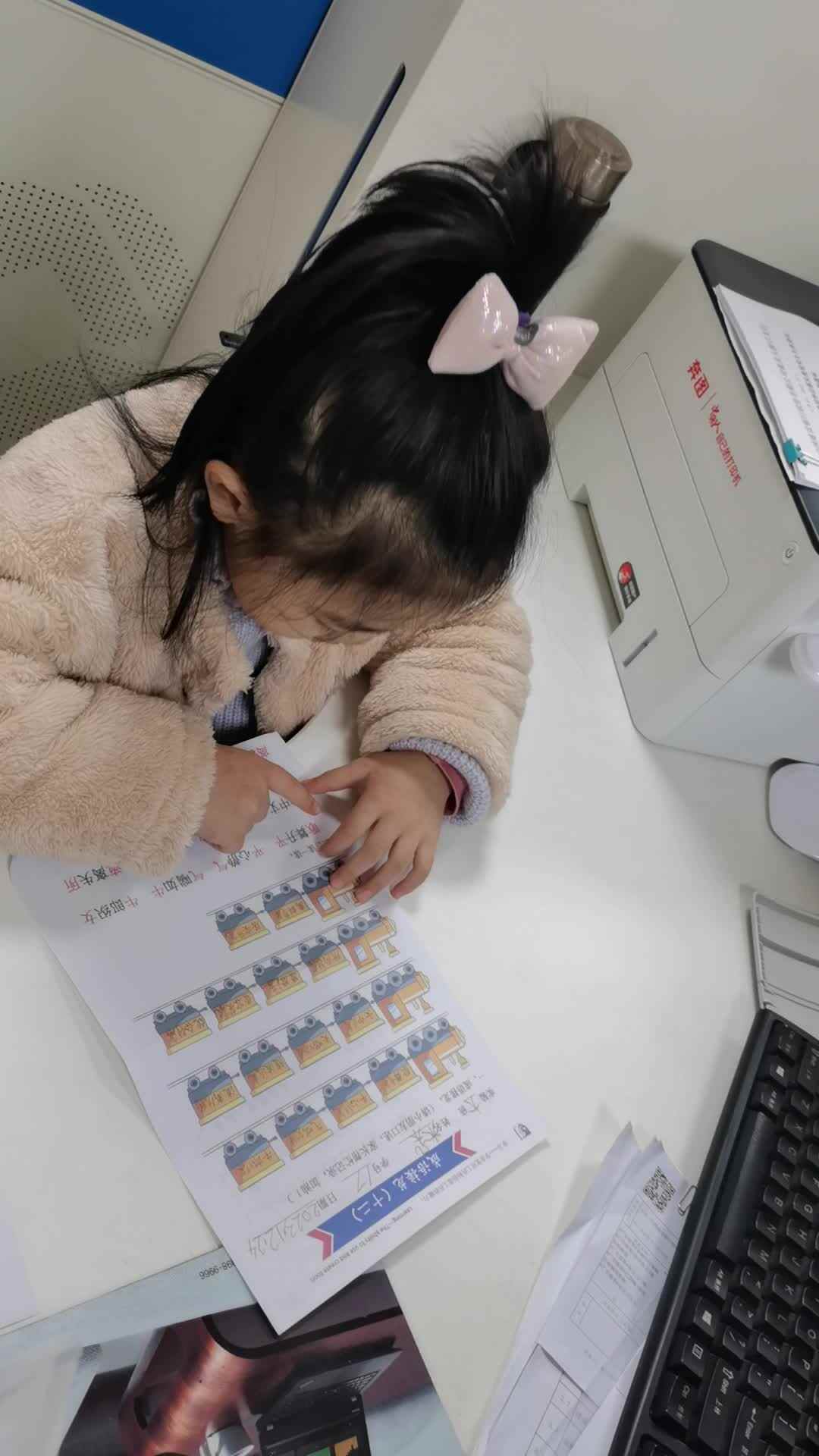 2023.12.24成语接龙