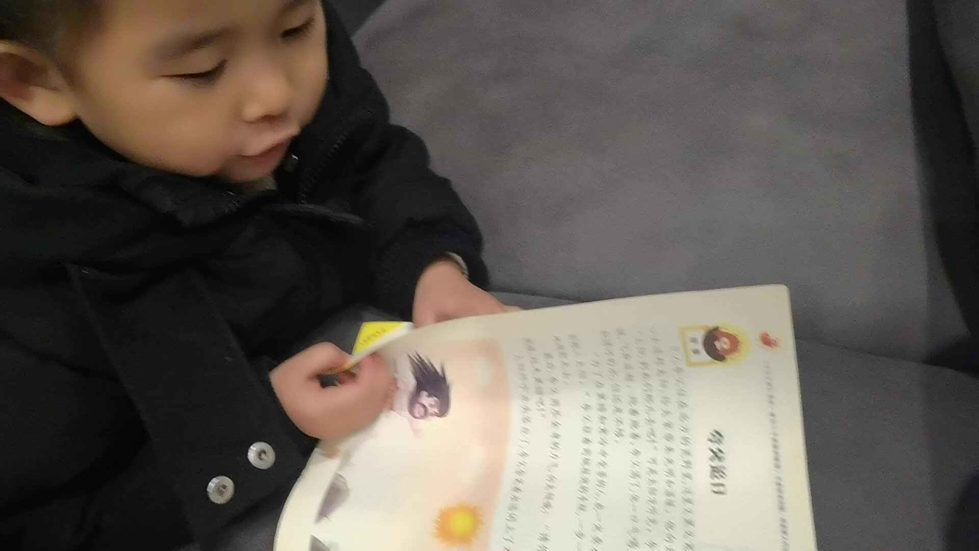 夸父追日.mp4