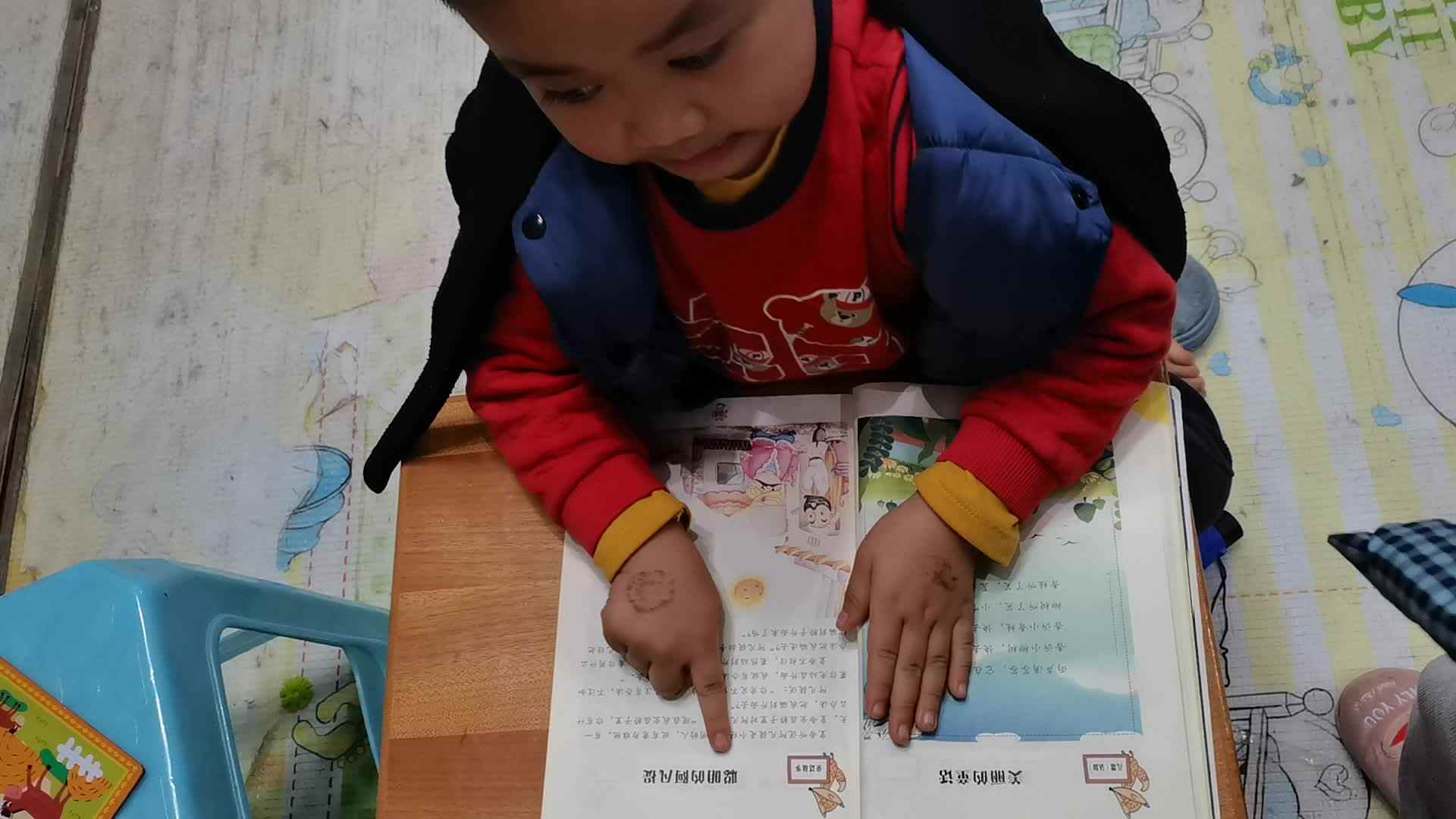 2023.12.5大A 班闯关练习《聪明的阿凡提》