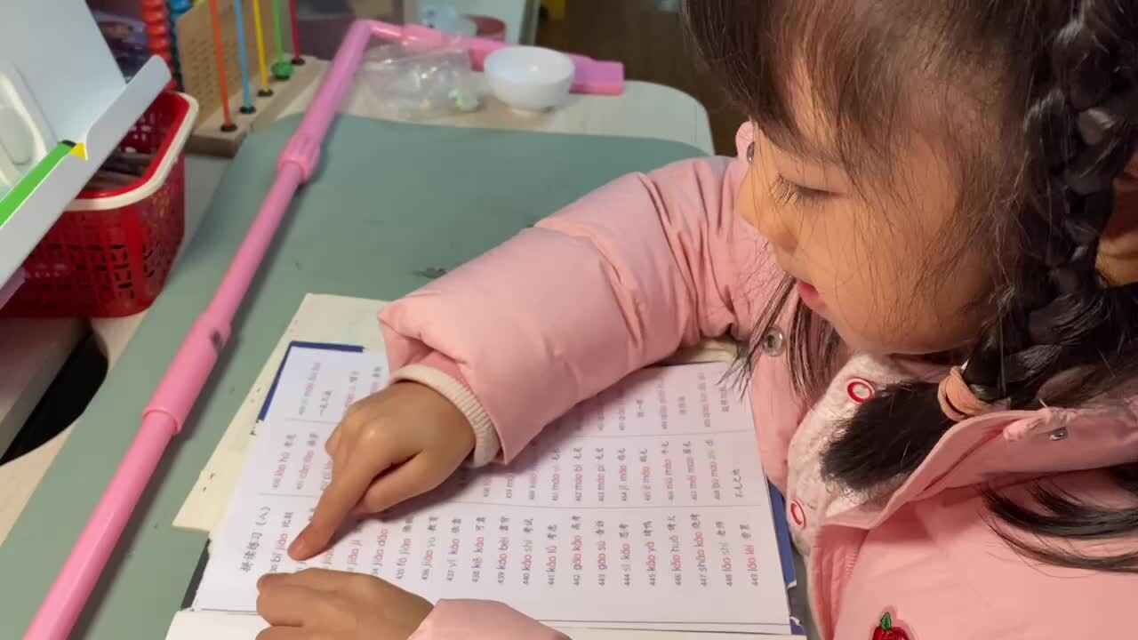 2023.12.27《拼读练习八430-439》.MOV