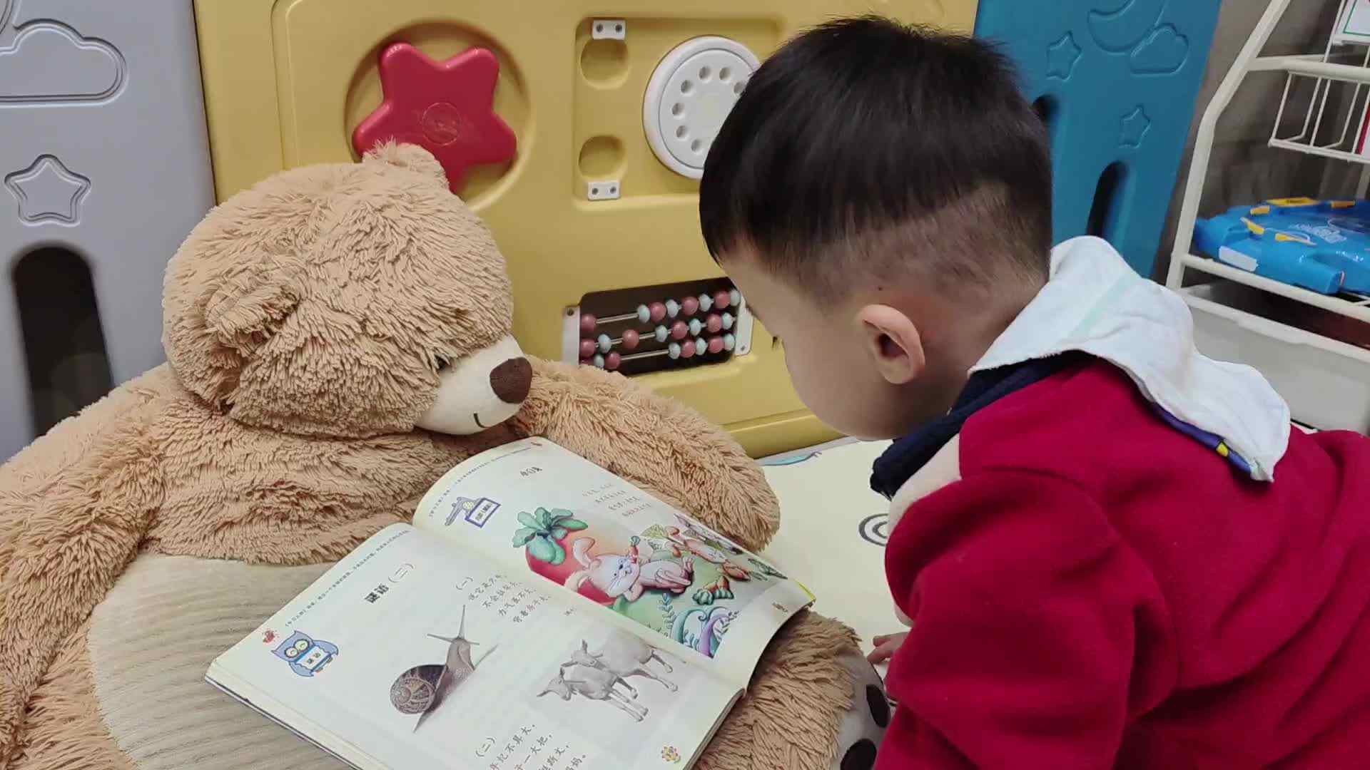 小A班2023.12.14李楷延——指读谜语蜗牛.mp4