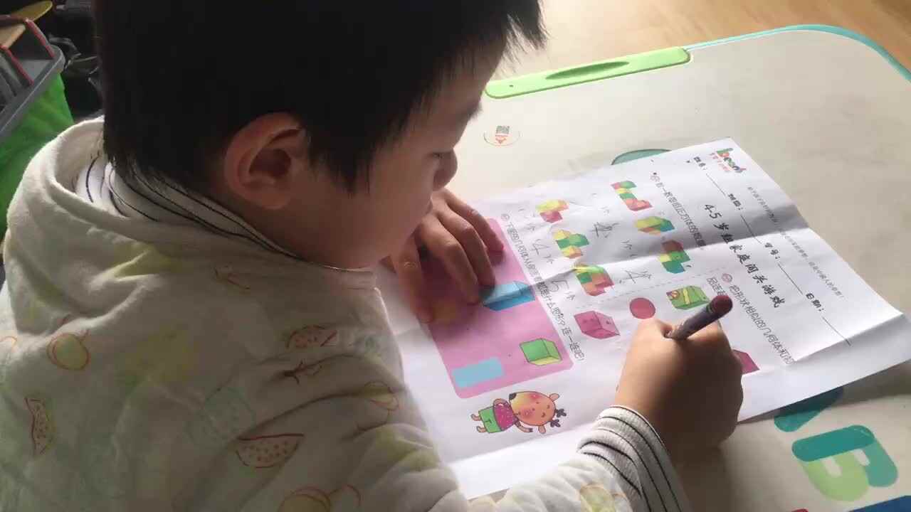 20231222大A班郭睿珩-图形连线.mp4