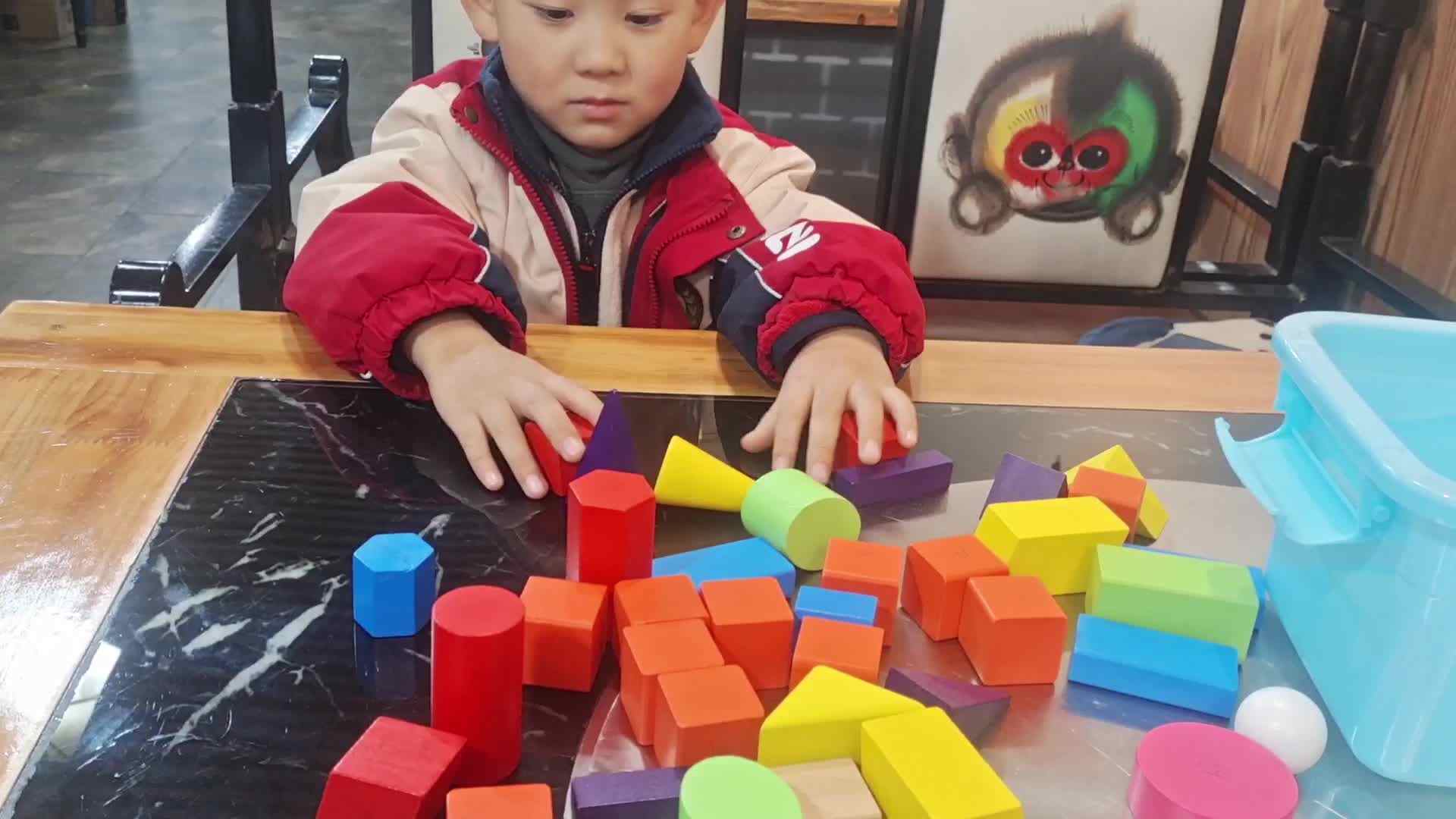 大B班王子扬找正方体