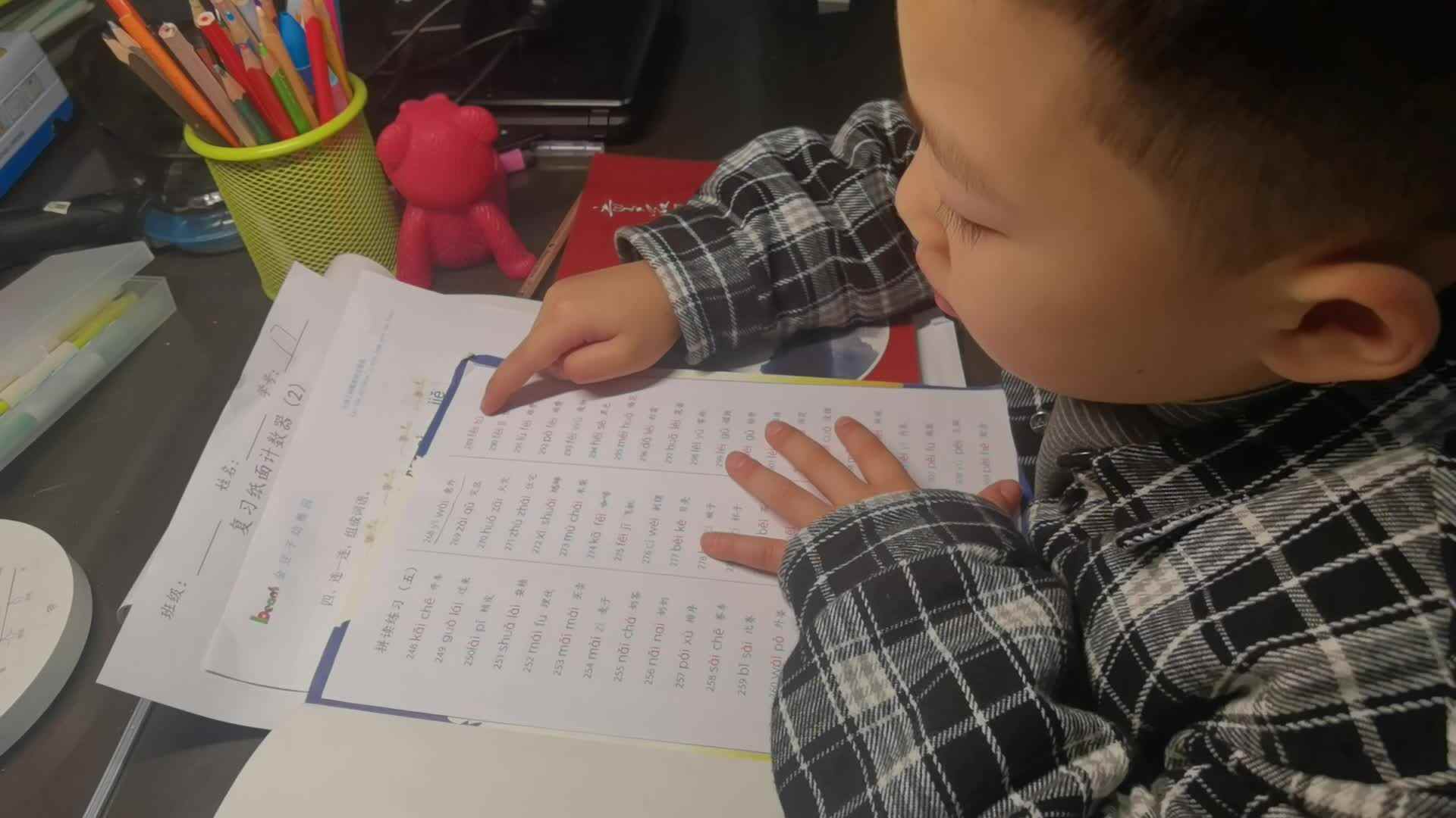 VID_20231212_202151.mp4