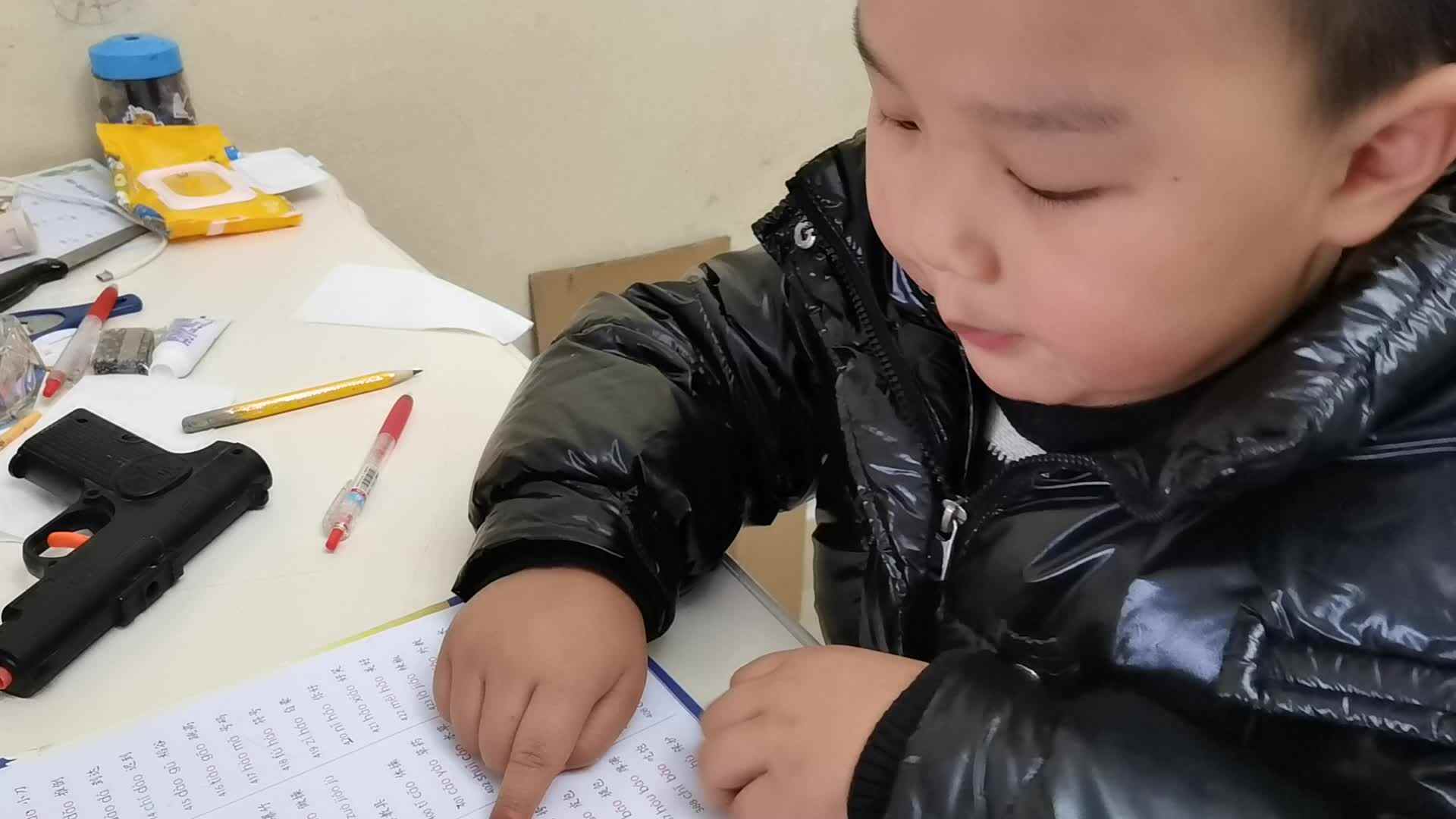 VID_20231224_171118.mp4