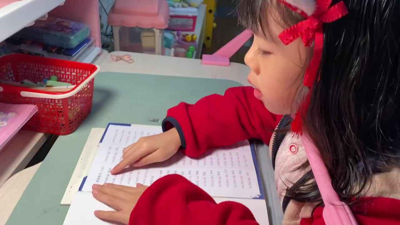 2023.12.13《拼读练习六309-327》.MOV