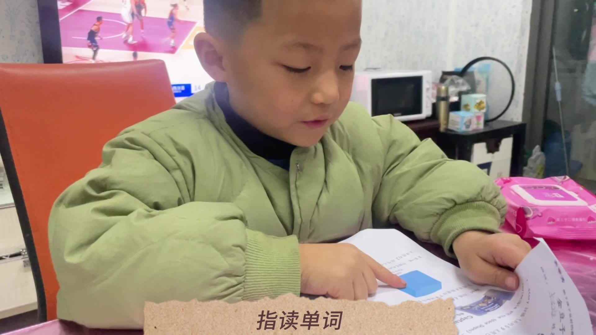 2023.12.25日张睦晨古诗指读《登高》