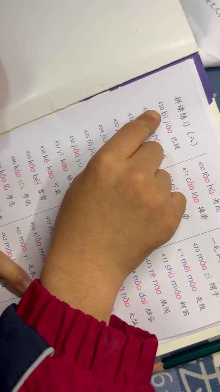 trim.1BD4B72C-2BEC-441E-AC0F-A98605F9841D.MOV