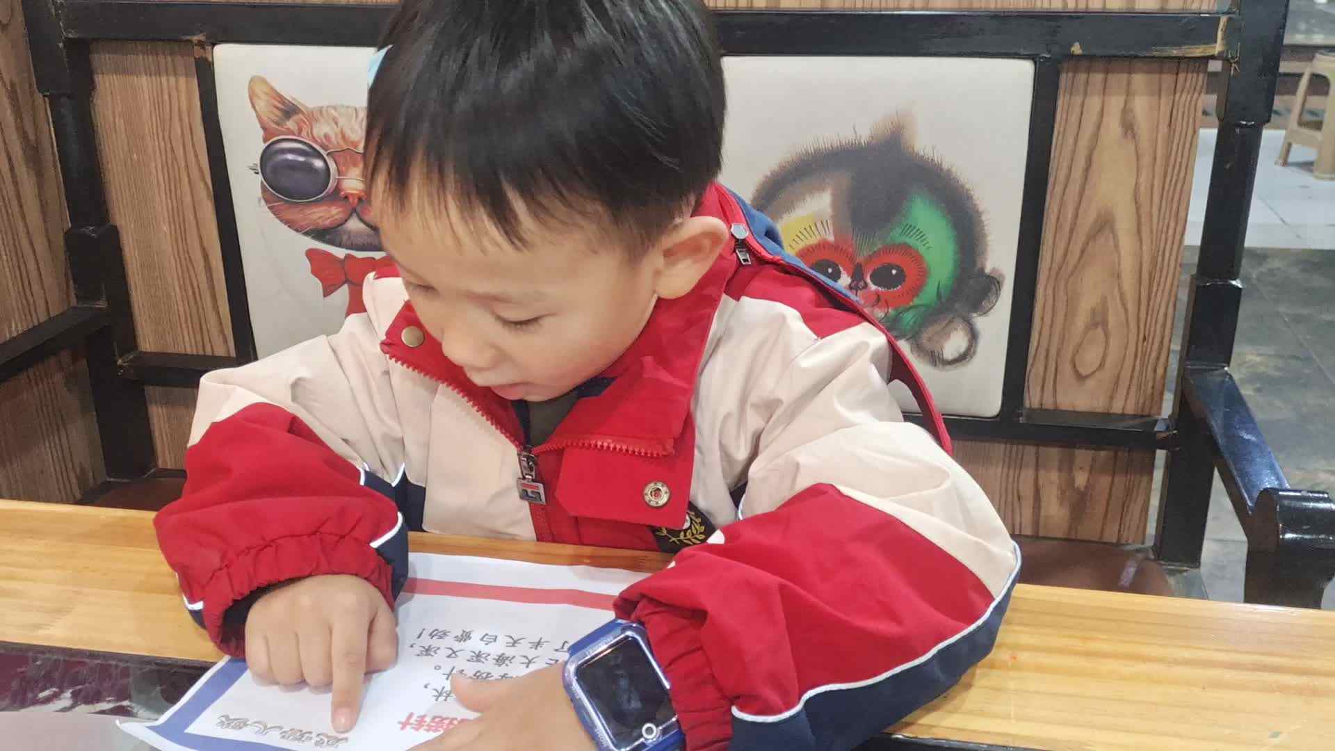 大B班王子扬成语儿歌