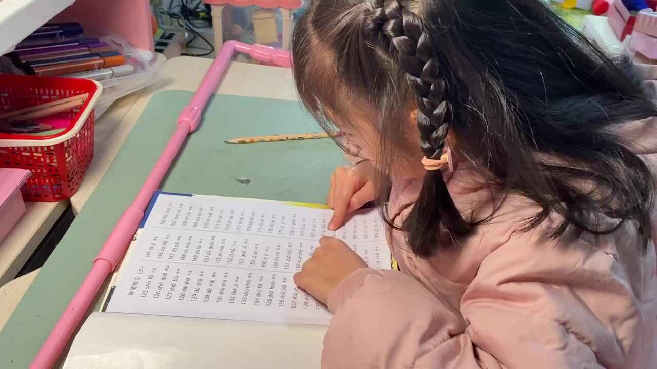 2023.12.2《拼读练习三181-186》.MOV