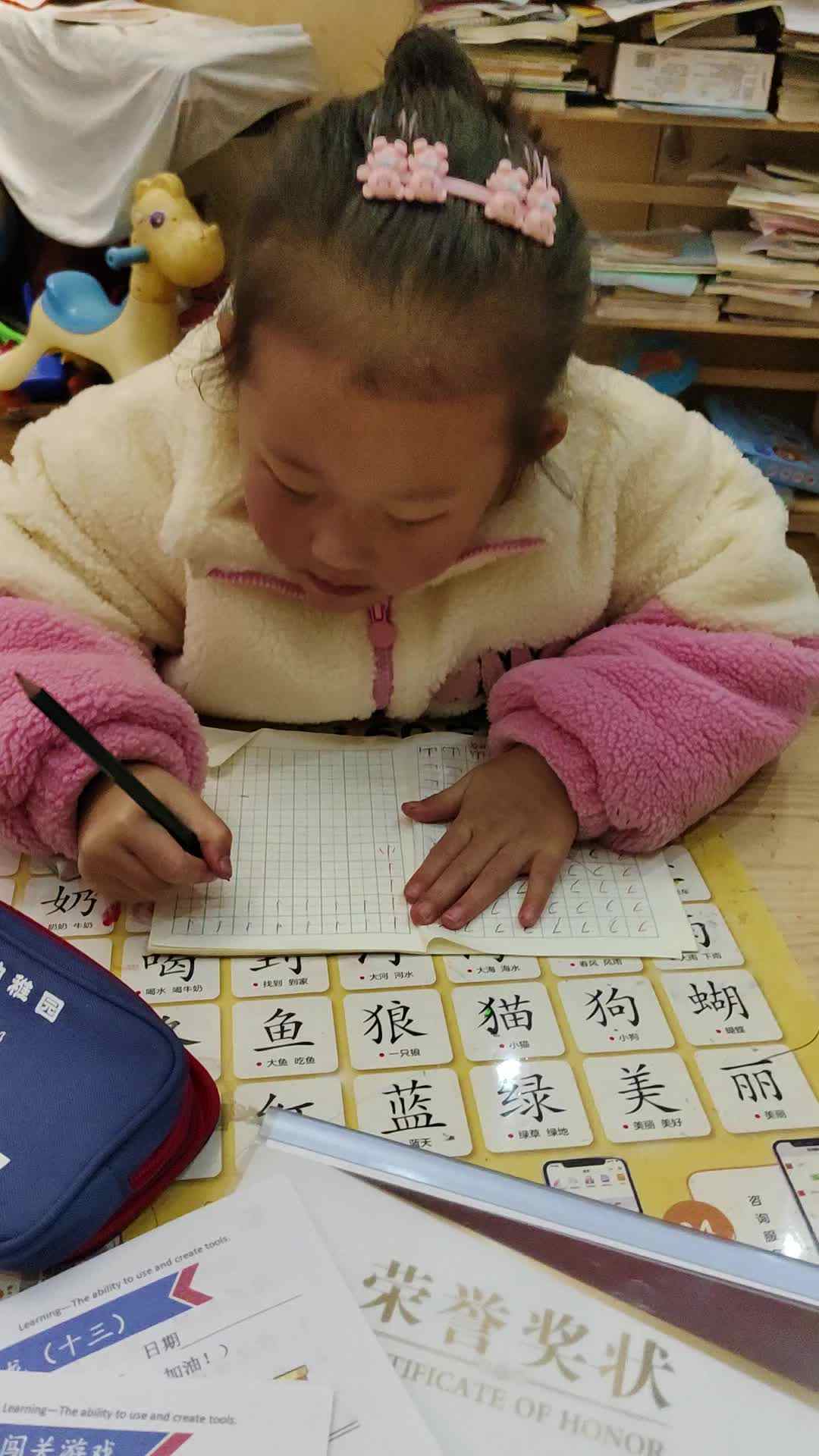 video_20231231_090943.mp4