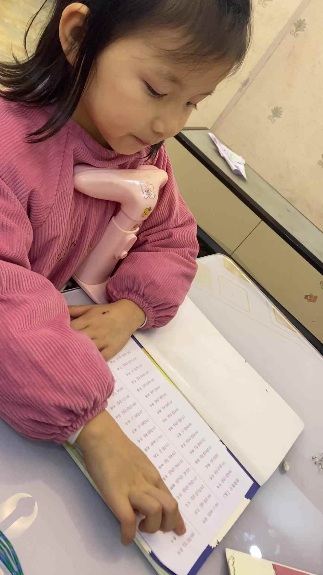 2023.12.12 周熙涵指读拼音1