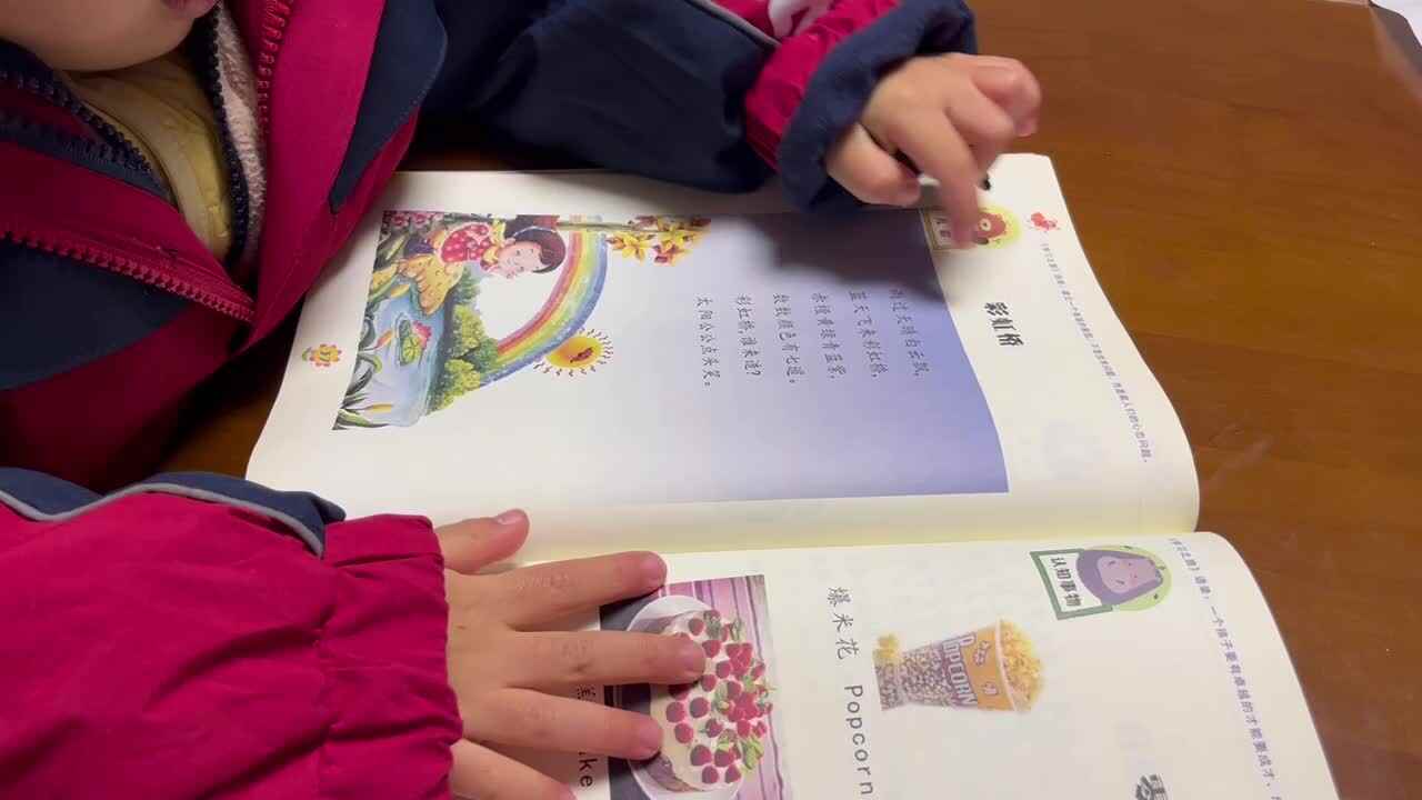 中B班李茵琪指读《彩虹桥》.MOV