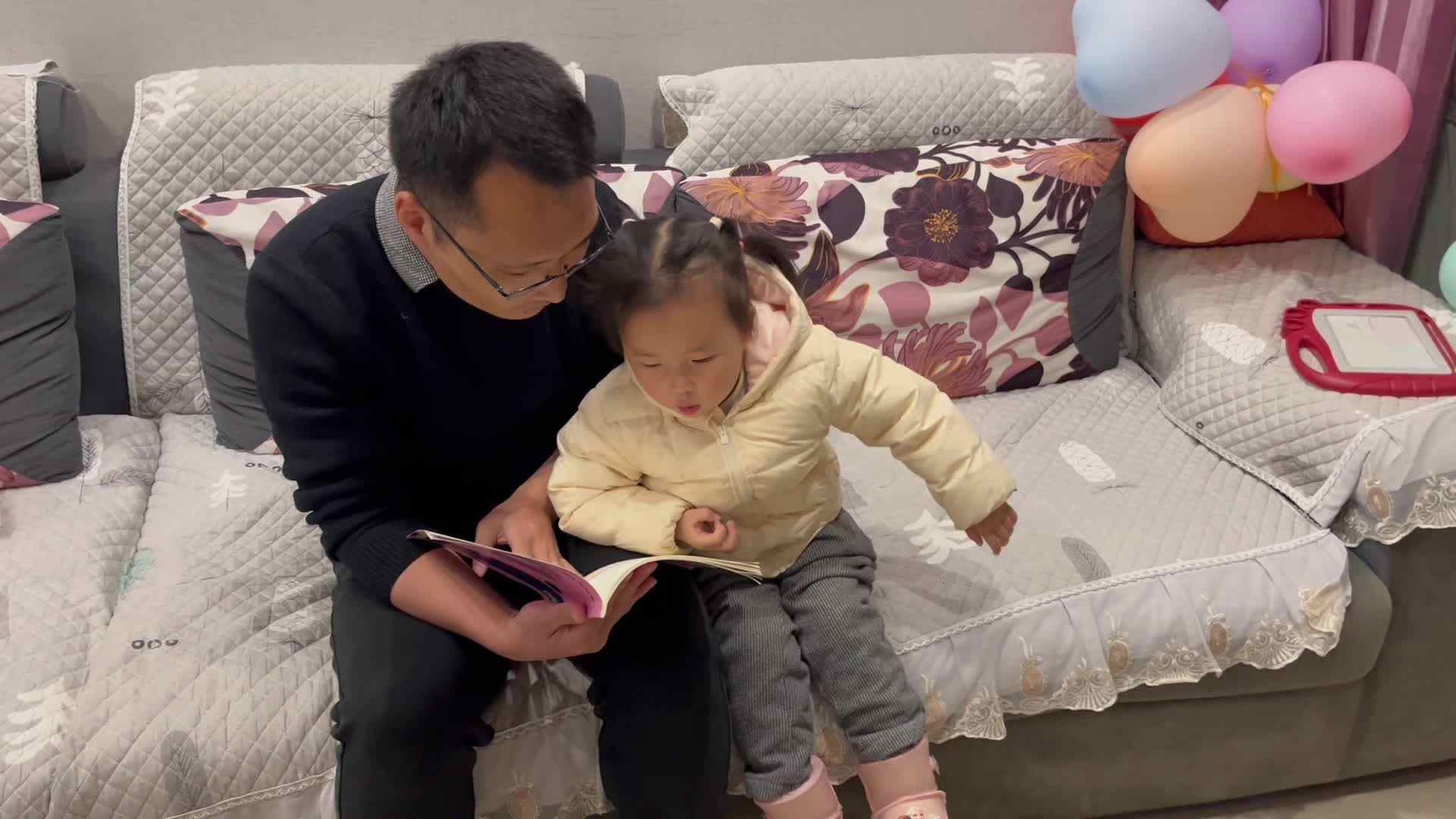 语言练习夸父追日