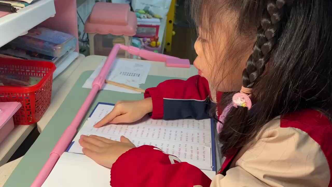 2023.12.11《拼读练习四268-288》.MOV