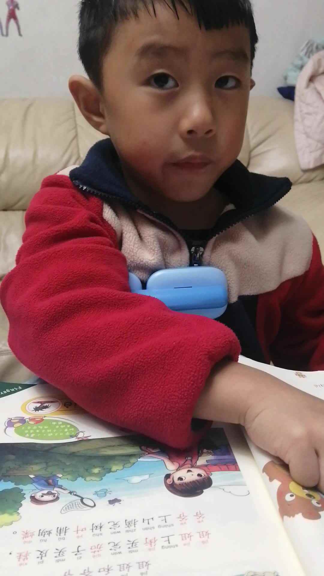 VID_20231206_193914.mp4